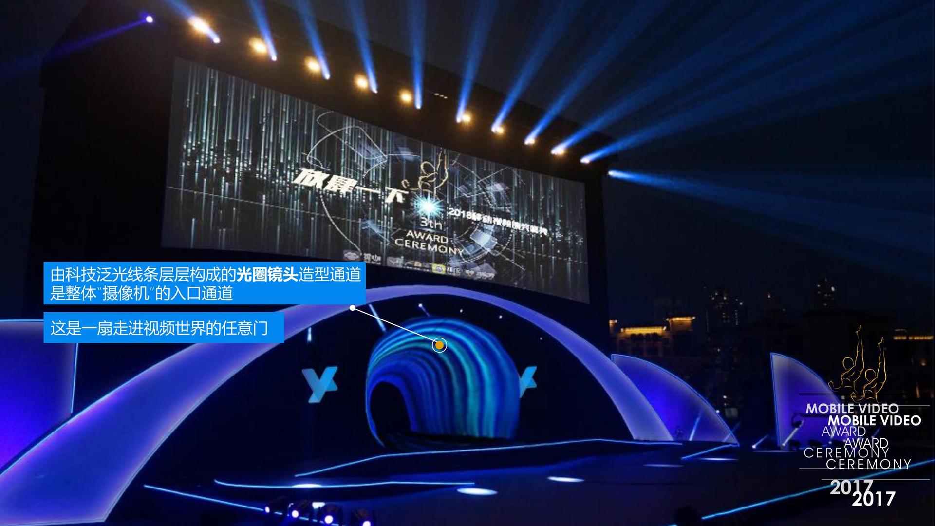 宏图盛世传媒完成年度文化内容储备库二期建设